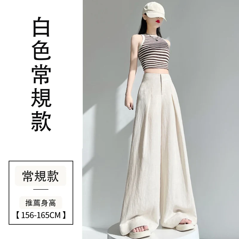 亞麻冰絲闊腿褲高腰棉麻山本褲薄款休閒褲・9 色/褲長可選 白色常規款