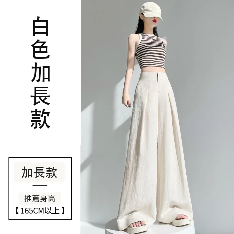 亞麻冰絲闊腿褲高腰棉麻山本褲薄款休閒褲・9 色/褲長可選 白色加長款
