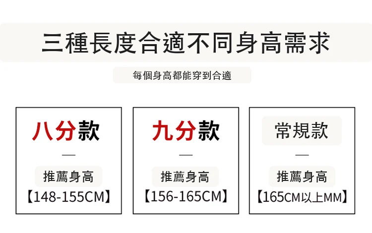 冰絲棉麻冰絲防曬蕾絲薄款休閒九分褲・6 色/褲長可選 版型與配色