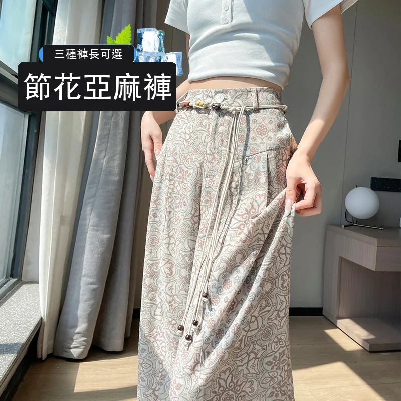印花天絲亞麻闊腿褲高腰棉麻防曬拖地褲・3 色/褲長可選