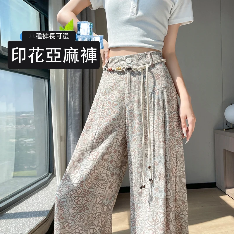 印花天絲亞麻闊腿褲高腰棉麻防曬拖地褲・3 色/褲長可選