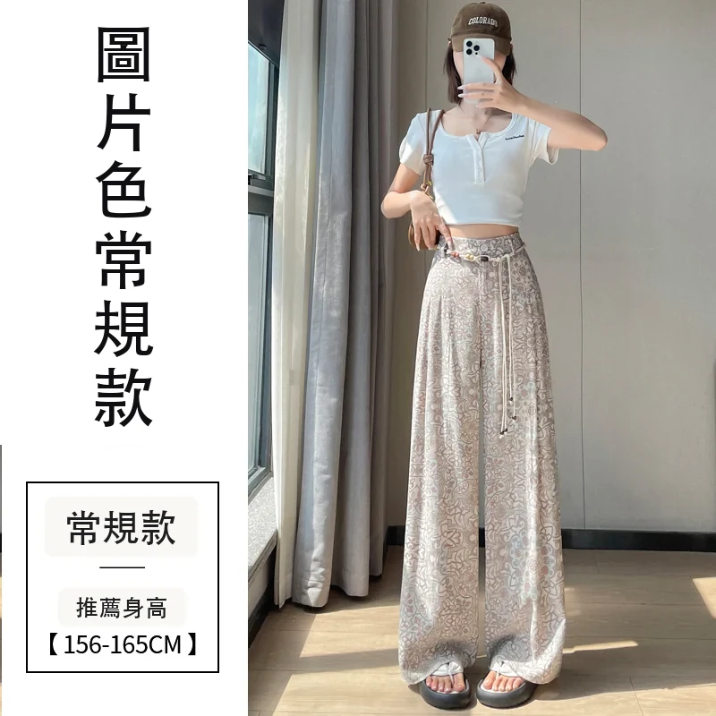 印花天絲亞麻闊腿褲高腰棉麻防曬拖地褲・3 色/褲長可選 圖片色常規款