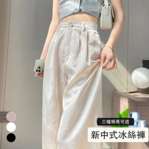 新中式緞面提花國風冰絲防曬窄版闊腿褲・9 色/褲長可選
