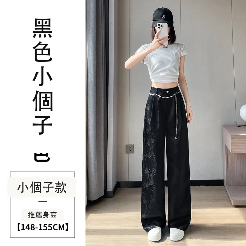 新中式緞面提花國風冰絲防曬窄版闊腿褲・9 色/褲長可選 黑色小個子