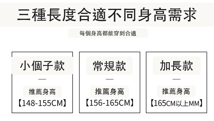新中式緞面提花國風冰絲防曬窄版闊腿褲・9 色/褲長可選 版型與配色