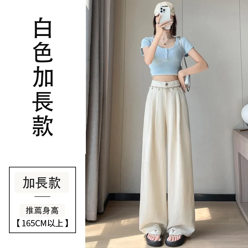 天絲亞麻闊腿褲高腰休閒褲冰絲直筒拖地褲・9 色/褲長可選 白色加長款