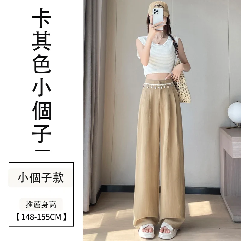 天絲亞麻闊腿褲高腰休閒褲冰絲直筒拖地褲・9 色/褲長可選 卡其色小個子