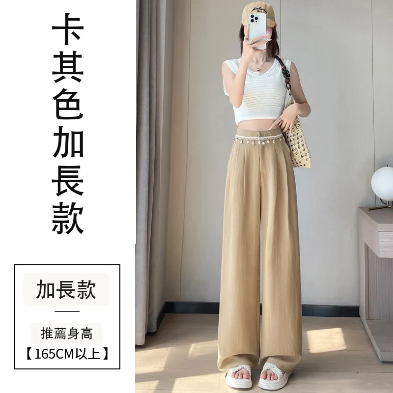 天絲亞麻闊腿褲高腰休閒褲冰絲直筒拖地褲・9 色/褲長可選 卡其色加長款