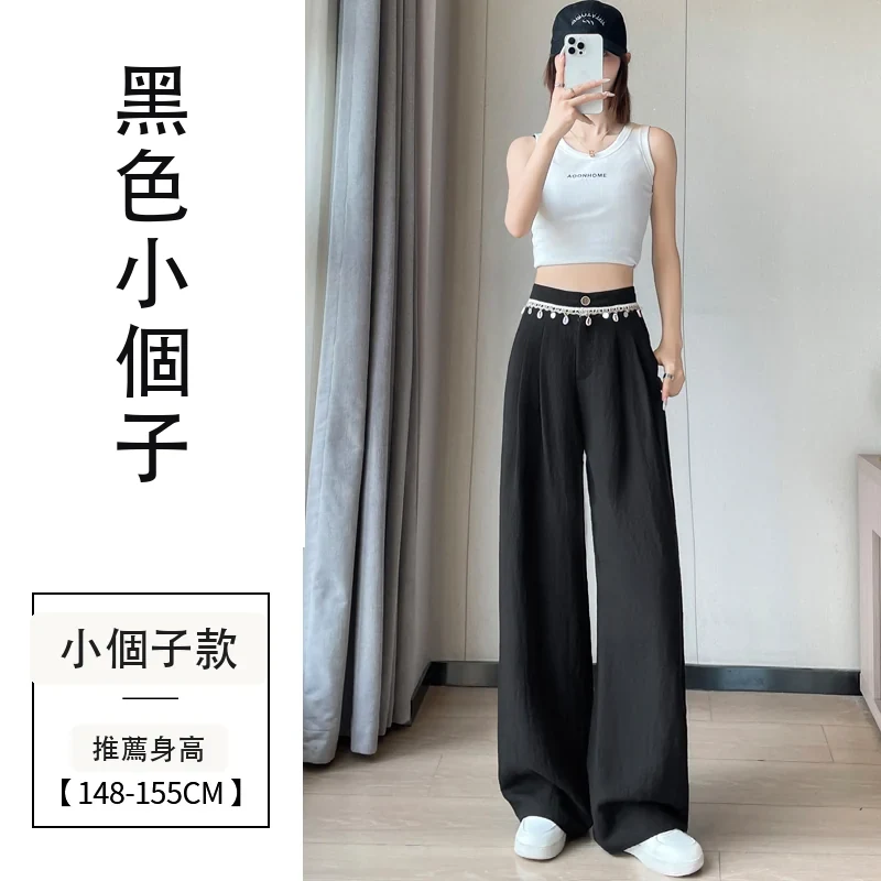 天絲亞麻闊腿褲高腰休閒褲冰絲直筒拖地褲・9 色/褲長可選 黑色小個子