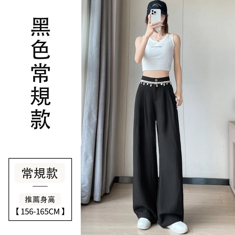 天絲亞麻闊腿褲高腰休閒褲冰絲直筒拖地褲・9 色/褲長可選 黑色常規款