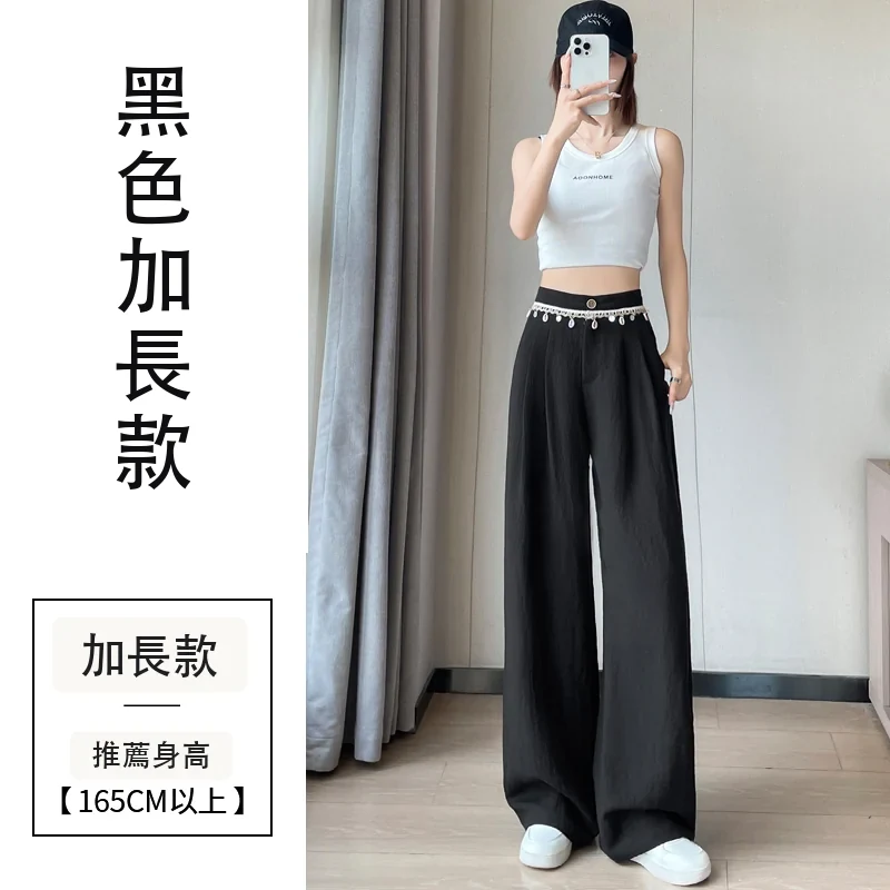天絲亞麻闊腿褲高腰休閒褲冰絲直筒拖地褲・9 色/褲長可選 黑色加長款