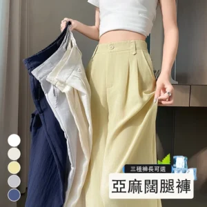 天絲亞麻闊腿褲高腰休閒冰絲褲直筒拖地褲・15 色/褲長可選