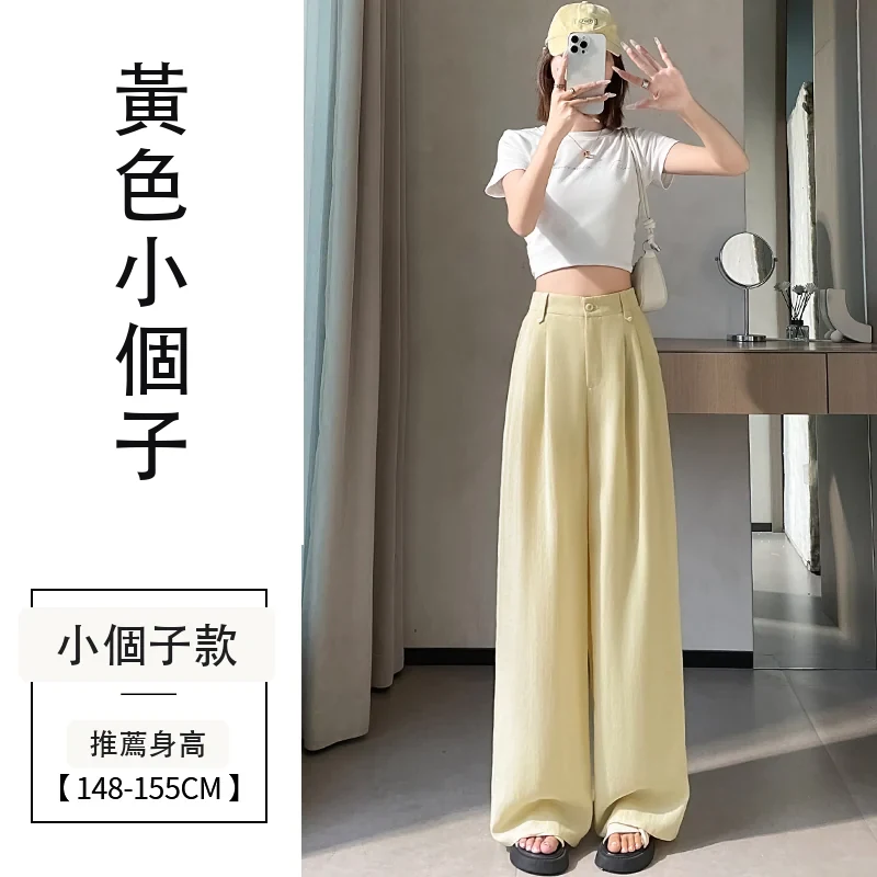 天絲亞麻闊腿褲高腰休閒冰絲褲直筒拖地褲・15 色/褲長可選 黃色小個子