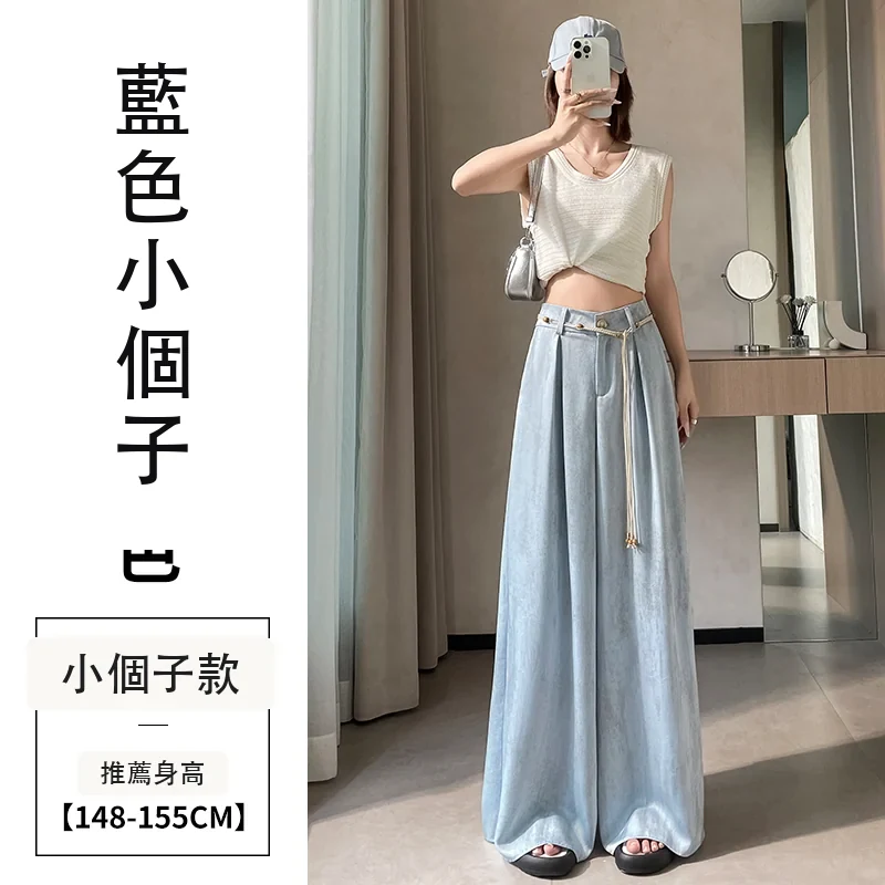 扎染醋酸緞面冰絲高腰闊腿防曬薄款休閒褲・12 色/褲長可選 藍色小個子