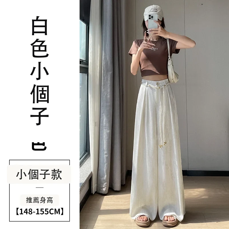 扎染醋酸緞面冰絲高腰闊腿防曬薄款休閒褲・12 色/褲長可選 白色小個子