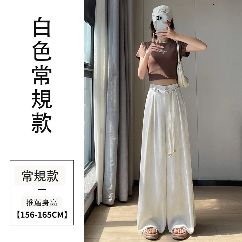 扎染醋酸緞面冰絲高腰闊腿防曬薄款休閒褲・12 色/褲長可選 白色常規款