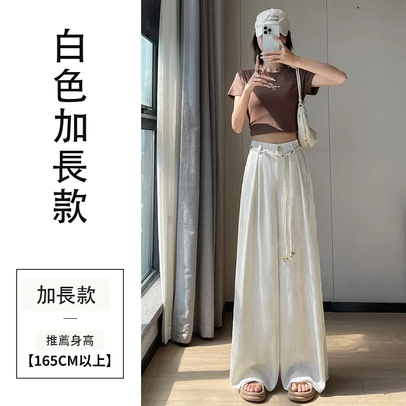 扎染醋酸緞面冰絲高腰闊腿防曬薄款休閒褲・12 色/褲長可選 白色加長款