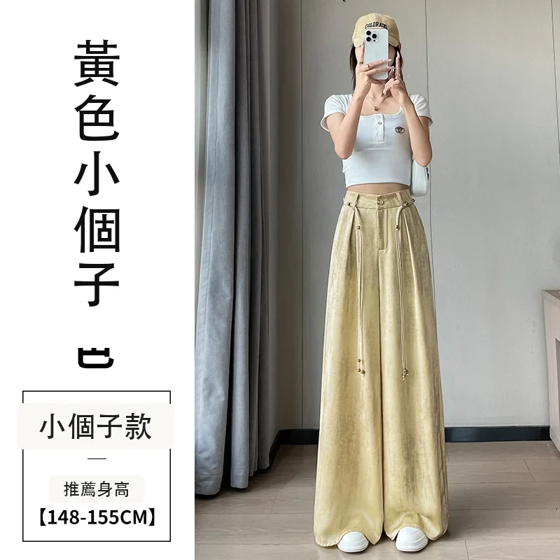 扎染醋酸緞面冰絲高腰闊腿防曬薄款休閒褲・12 色/褲長可選 黃色小個子