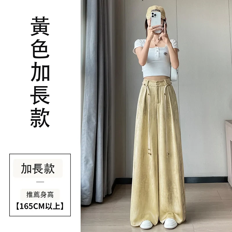 扎染醋酸緞面冰絲高腰闊腿防曬薄款休閒褲・12 色/褲長可選 黃色加長款