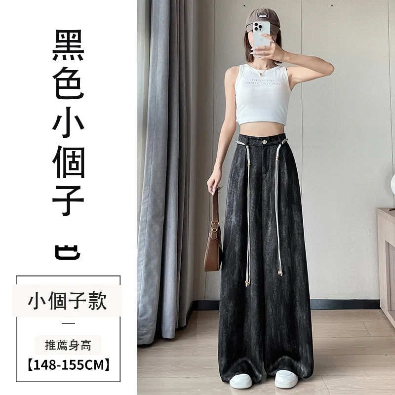 扎染醋酸緞面冰絲高腰闊腿防曬薄款休閒褲・12 色/褲長可選 黑色小個子