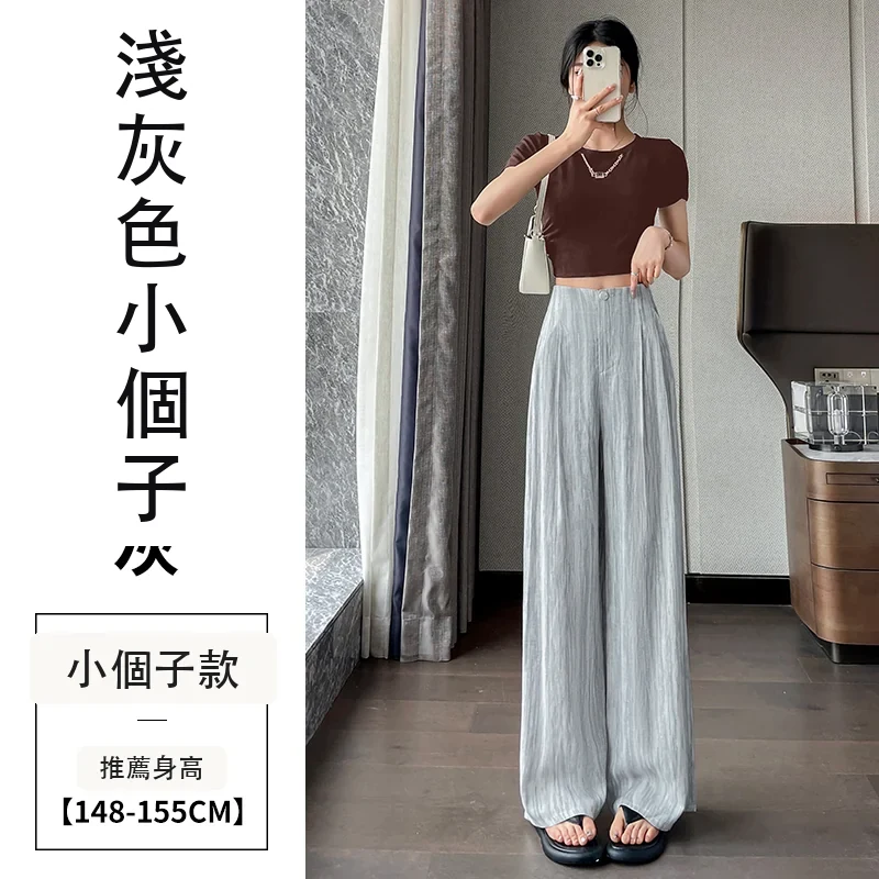 扎染天絲亞麻闊腿褲高腰防曬棉麻休閒褲・9 色/褲長可選 淺灰色小個子