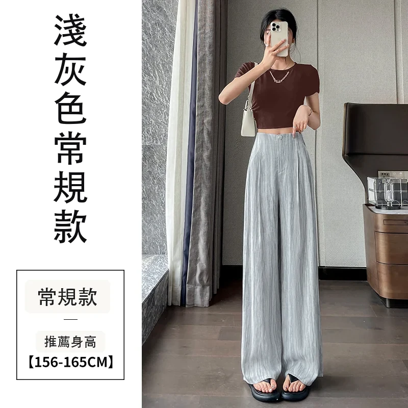 扎染天絲亞麻闊腿褲高腰防曬棉麻休閒褲・9 色/褲長可選 淺灰色常規款