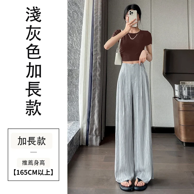 扎染天絲亞麻闊腿褲高腰防曬棉麻休閒褲・9 色/褲長可選 淺灰色加長款