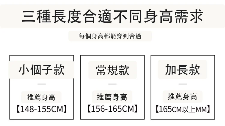 扎染天絲亞麻闊腿褲高腰防曬棉麻休閒褲・9 色/褲長可選 版型與配色