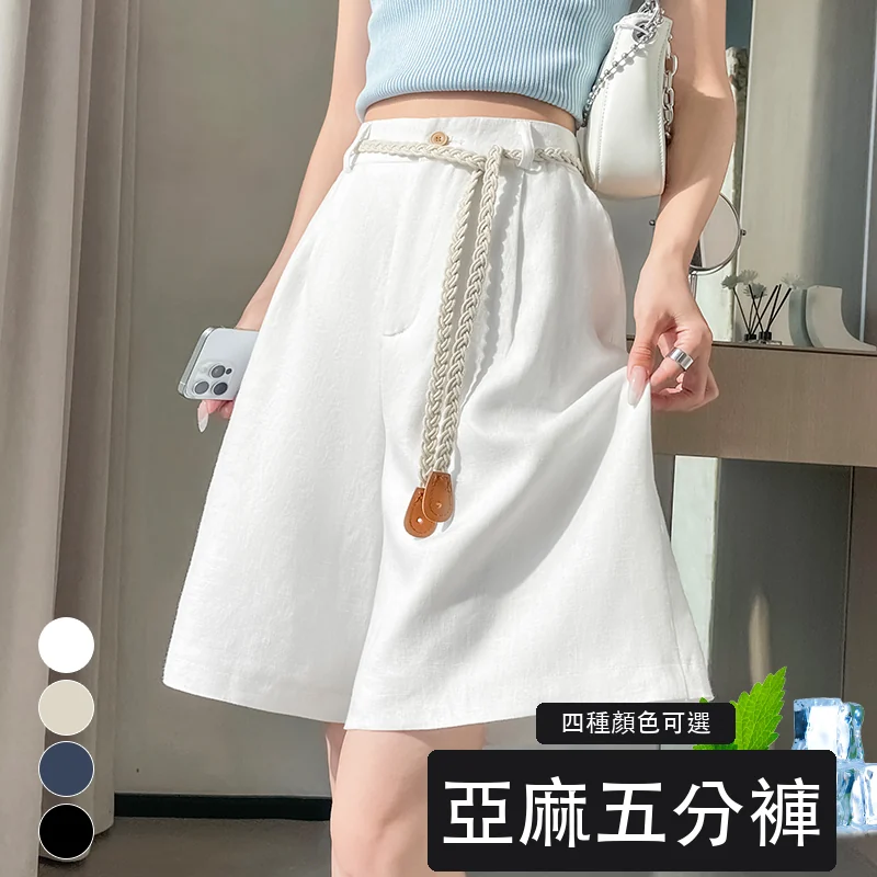天絲亞麻五分褲闊腿A字短褲薄棉麻休閒褲・4 色/褲長可選