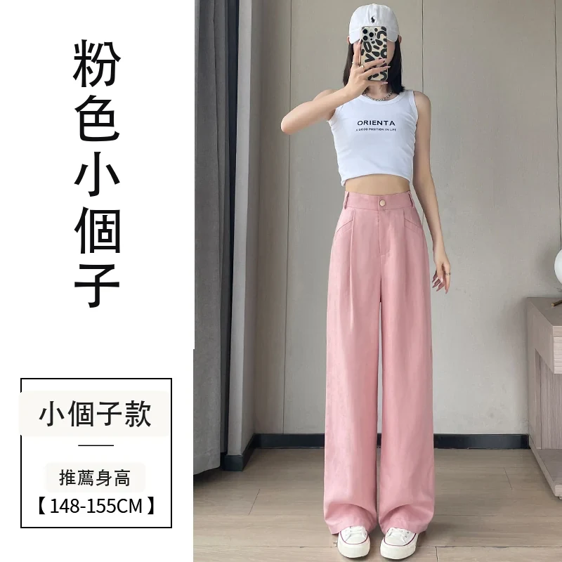 天絲亞麻闊腿褲高腰冰絲防曬棉麻拖地褲・9 色/褲長可選 粉色小個子
