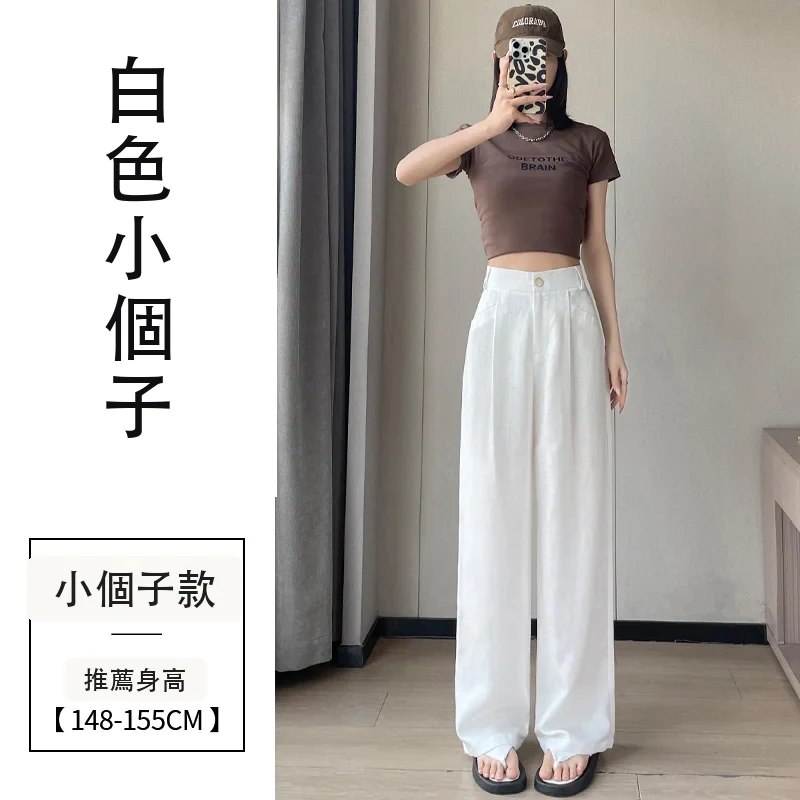 天絲亞麻闊腿褲高腰冰絲防曬棉麻拖地褲・9 色/褲長可選 白色小個子