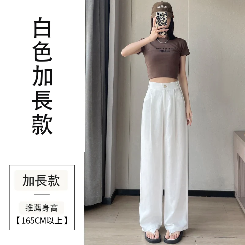 天絲亞麻闊腿褲高腰冰絲防曬棉麻拖地褲・9 色/褲長可選 白色加長款
