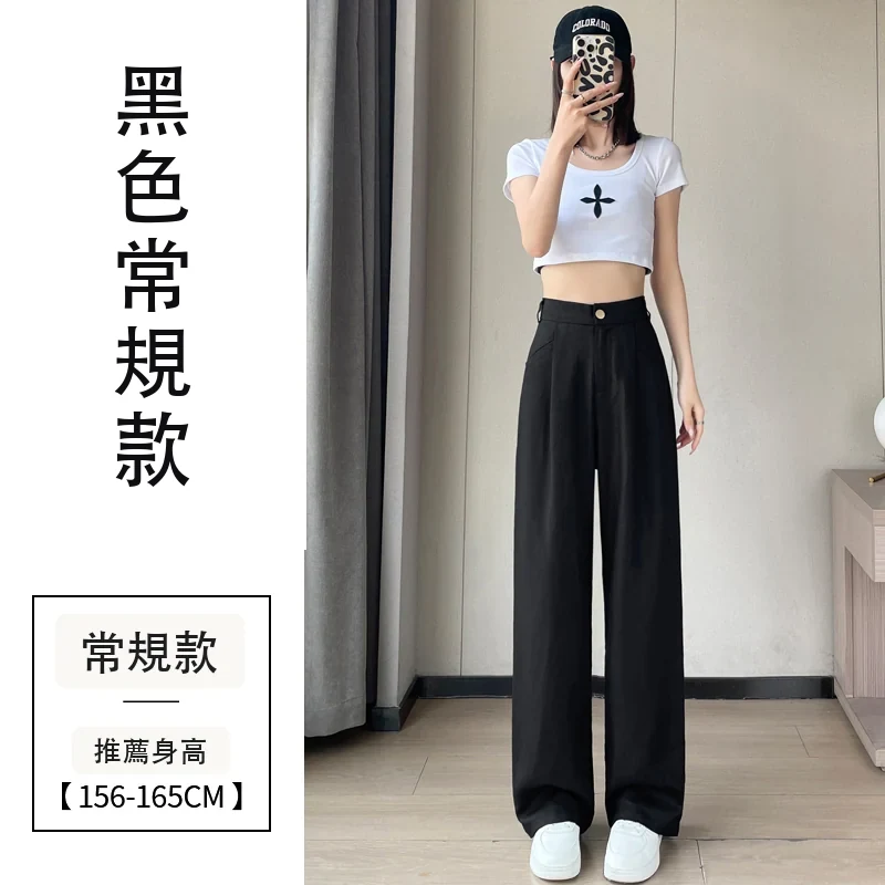 天絲亞麻闊腿褲高腰冰絲防曬棉麻拖地褲・9 色/褲長可選 黑色常規款