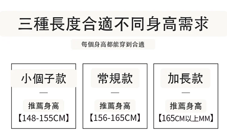 天絲亞麻闊腿褲高腰冰絲防曬棉麻拖地褲・9 色/褲長可選 版型與配色