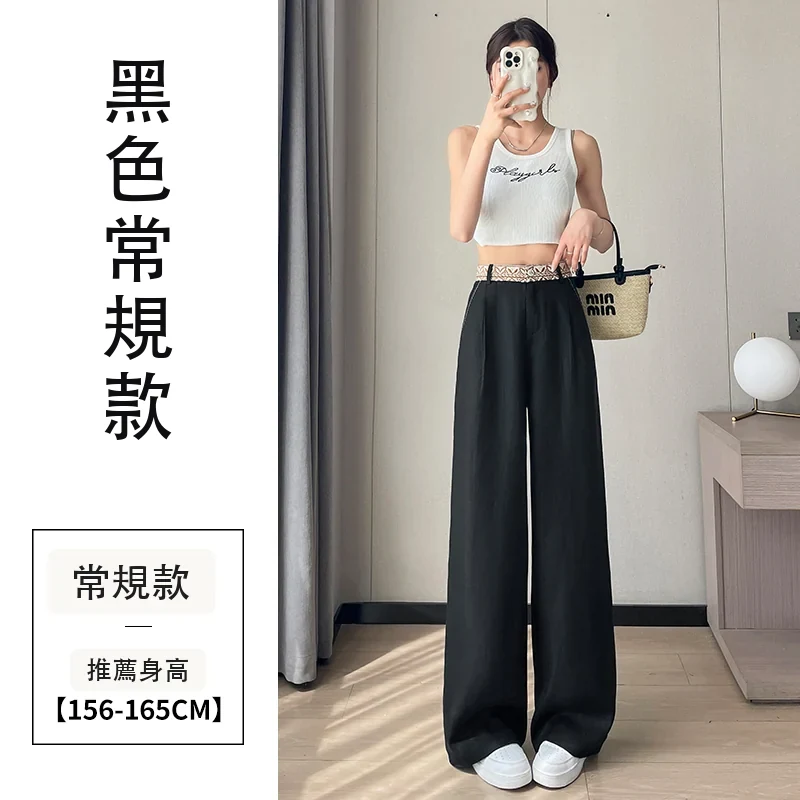 天絲亞麻闊腿褲高腰棉麻薄款休閒拖地褲・9 色/褲長可選 黑色常規款