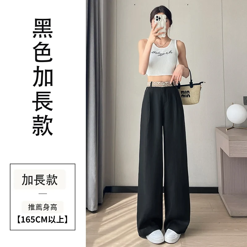 天絲亞麻闊腿褲高腰棉麻薄款休閒拖地褲・9 色/褲長可選 黑色加長款