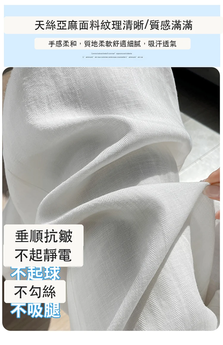 天絲亞麻闊腿褲高腰棉麻薄款休閒拖地褲・9 色/褲長可選 版型與配色