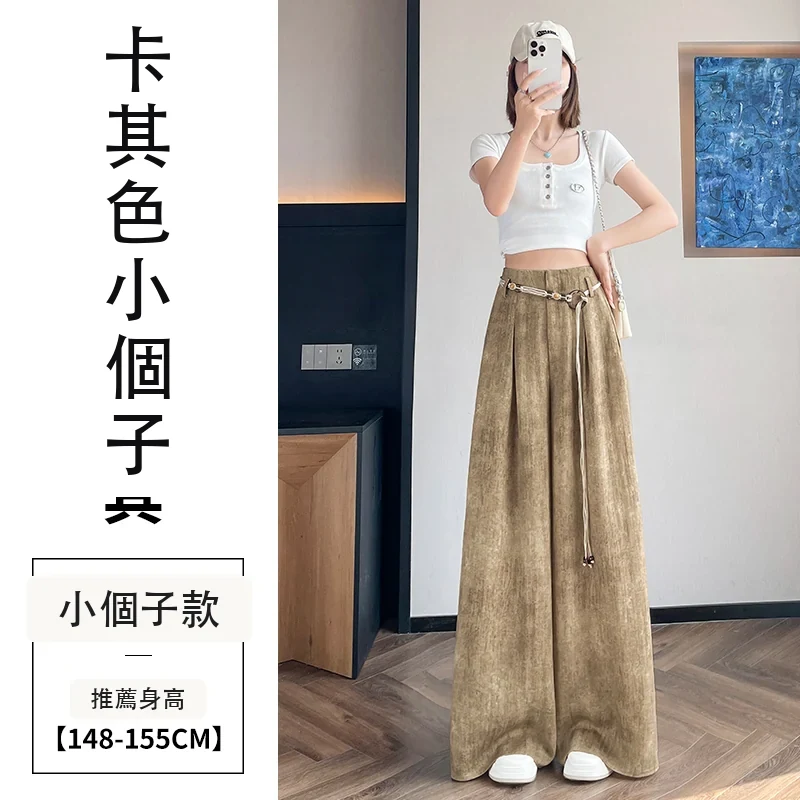 扎染天絲亞麻闊腿褲高腰寬鬆冰絲拖地褲・6 色/褲長可選 卡其色小個子