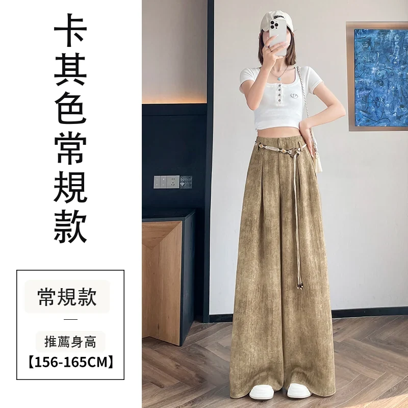 扎染天絲亞麻闊腿褲高腰寬鬆冰絲拖地褲・6 色/褲長可選 卡其色常規款