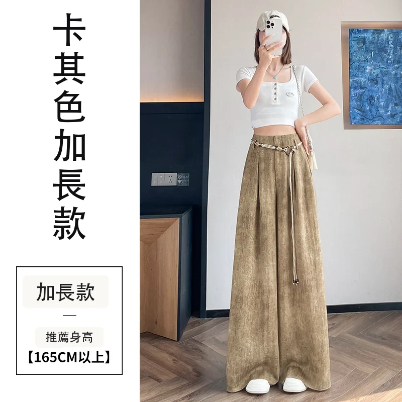 扎染天絲亞麻闊腿褲高腰寬鬆冰絲拖地褲・6 色/褲長可選 卡其色加長款