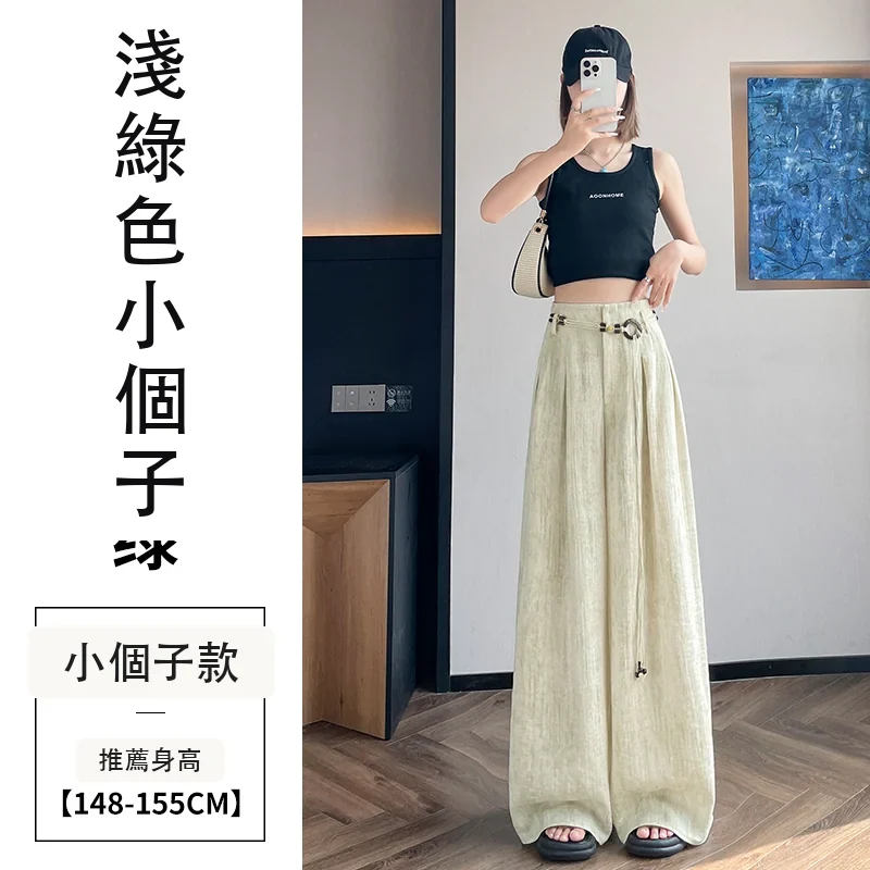扎染天絲亞麻闊腿褲高腰寬鬆冰絲拖地褲・6 色/褲長可選 淺綠色小個子