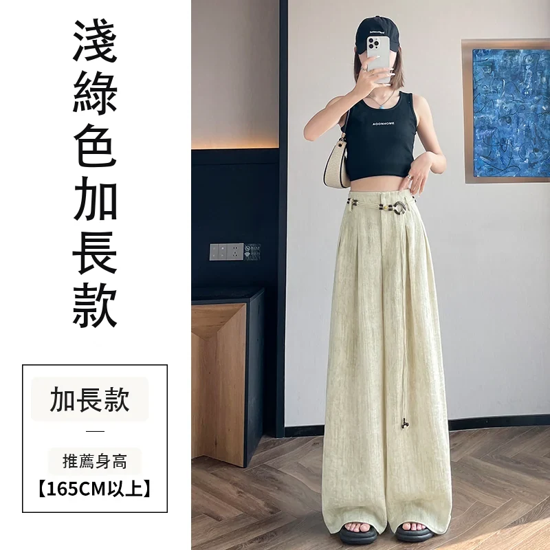 扎染天絲亞麻闊腿褲高腰寬鬆冰絲拖地褲・6 色/褲長可選 淺綠色加長款