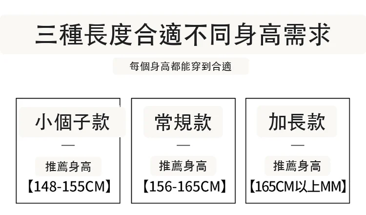 扎染天絲亞麻闊腿褲高腰寬鬆冰絲拖地褲・6 色/褲長可選 版型與配色