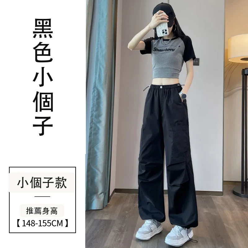 薄款速幹兩穿工裝褲高腰休閒褲運動褲・12 色/褲長可選 黑色小個子