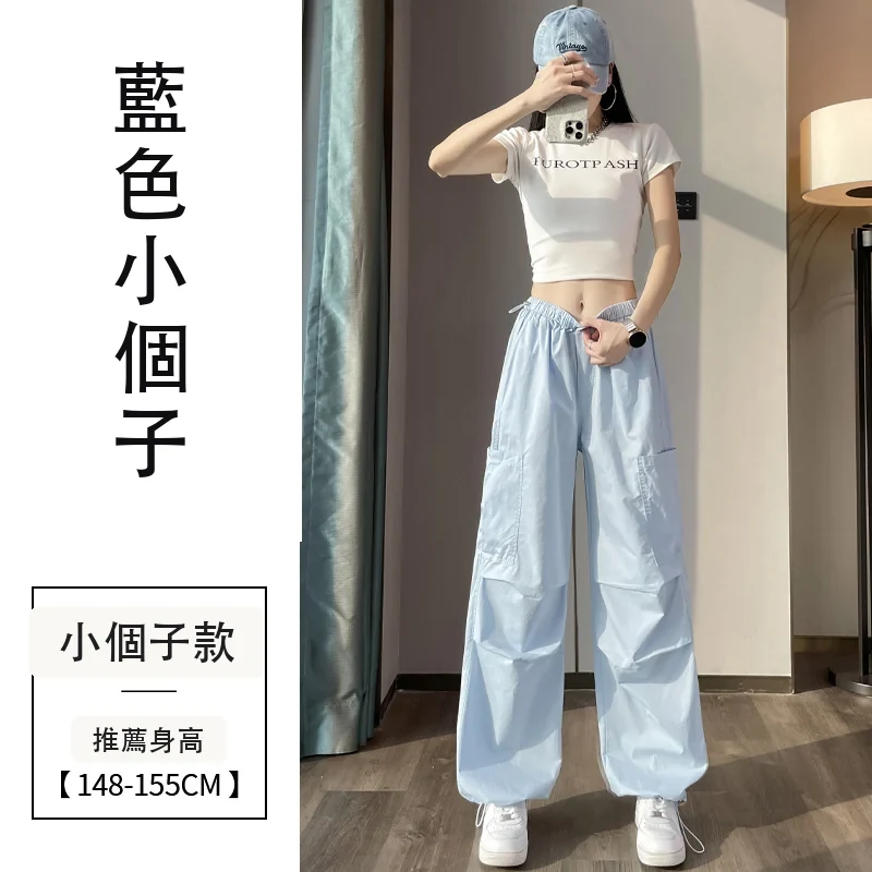 薄款速幹兩穿工裝褲高腰休閒褲運動褲・12 色/褲長可選 藍色小個子