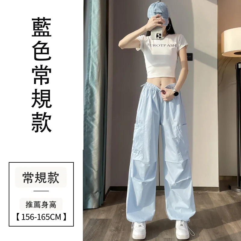 薄款速幹兩穿工裝褲高腰休閒褲運動褲・12 色/褲長可選 藍色常規款