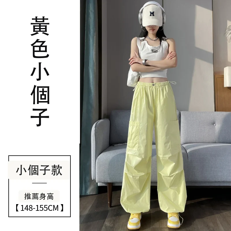 薄款速幹兩穿工裝褲高腰休閒褲運動褲・12 色/褲長可選 黃色小個子