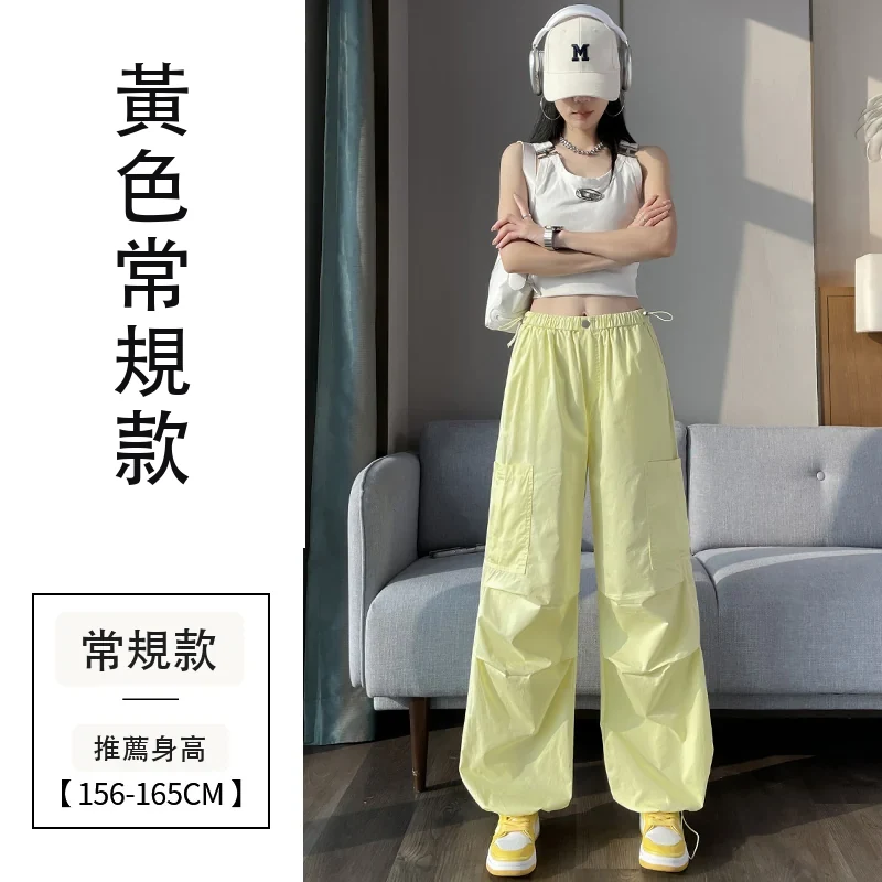 薄款速幹兩穿工裝褲高腰休閒褲運動褲・12 色/褲長可選 黃色常規款