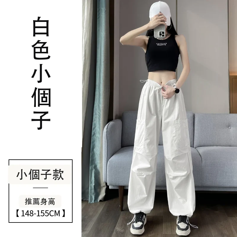 薄款速幹兩穿工裝褲高腰休閒褲運動褲・12 色/褲長可選 白色小個子