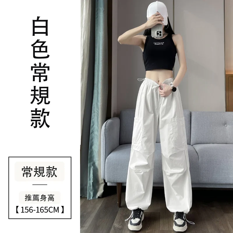 薄款速幹兩穿工裝褲高腰休閒褲運動褲・12 色/褲長可選 白色常規款